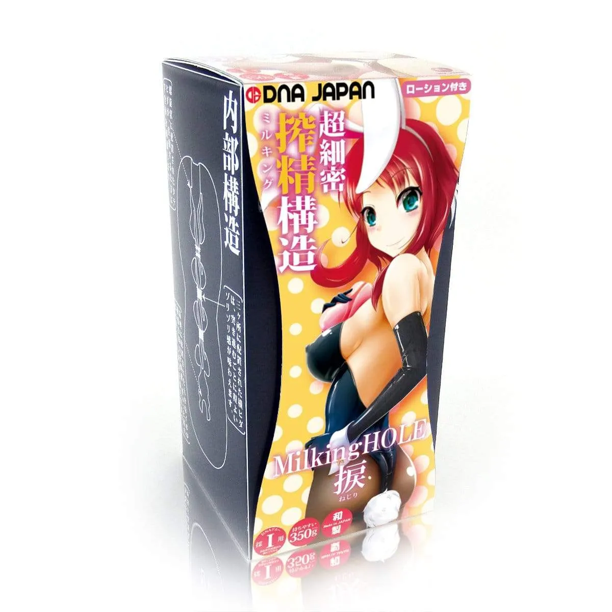 DNA - Milking Hole Screw Onahole (Beige)