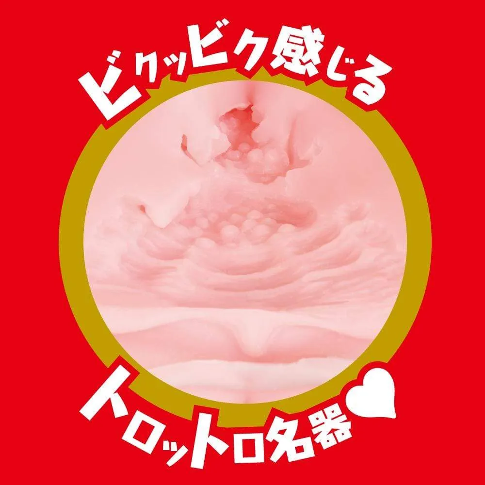 EXE - Japanese Real Hole Indecent Rara Anzai Onahole (Beige)