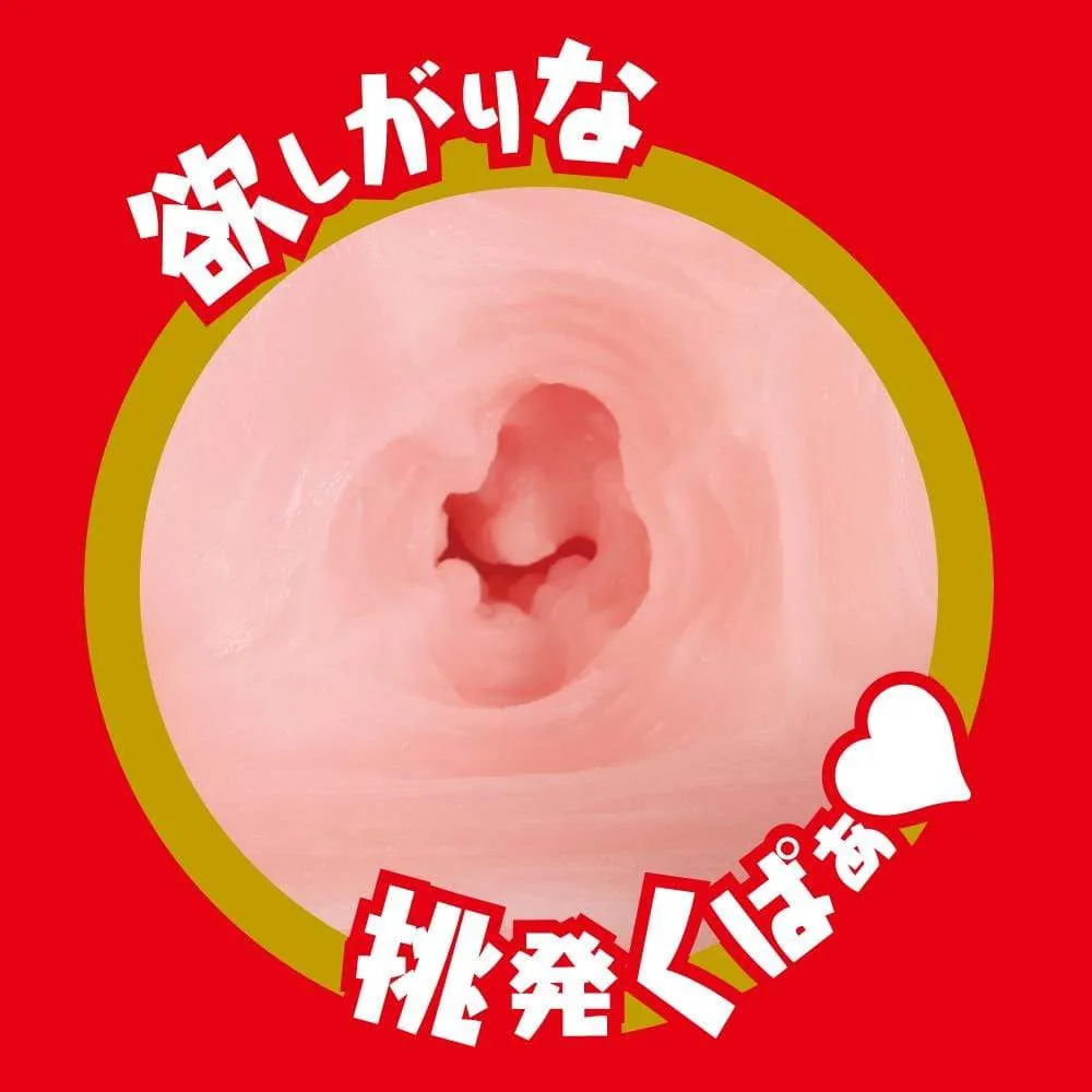 EXE - Japanese Real Hole Indecent Rara Anzai Onahole (Beige)