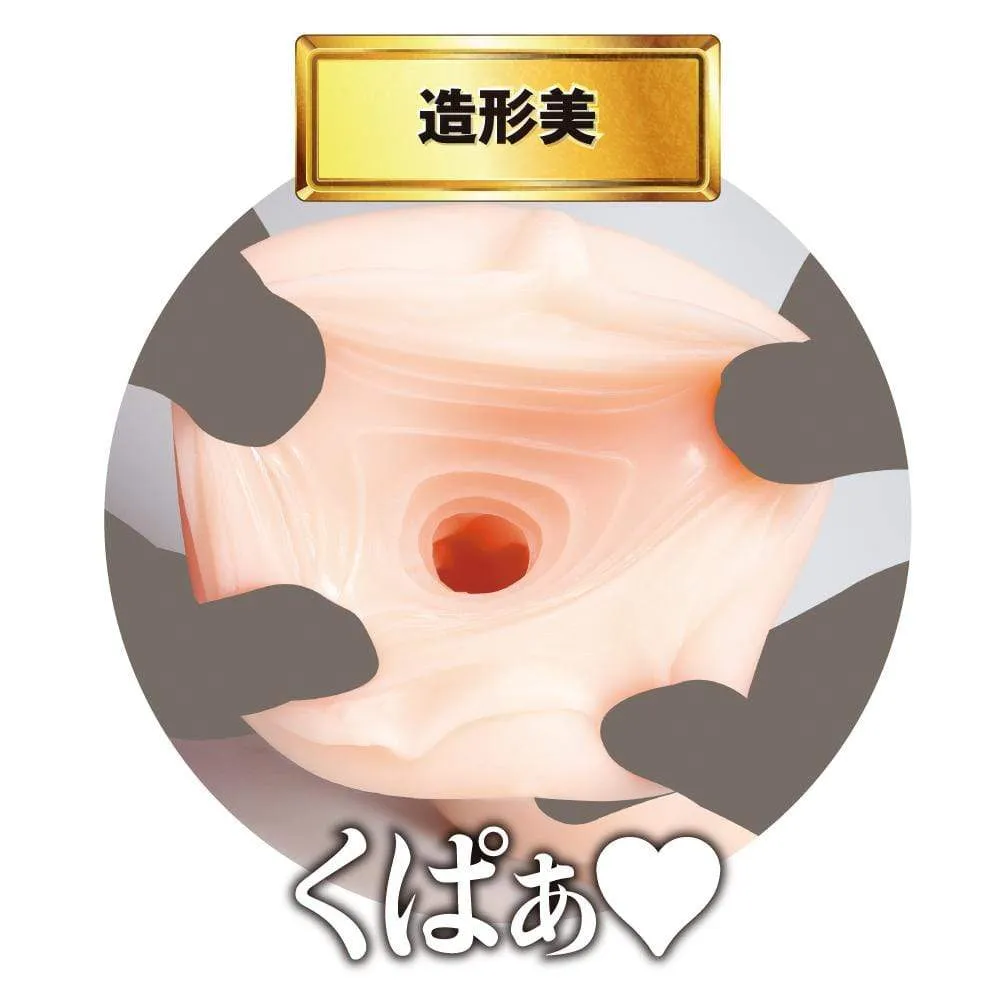 EXE - Japanese Real Hole Minami Hatsukawa Onahole (Beige)
