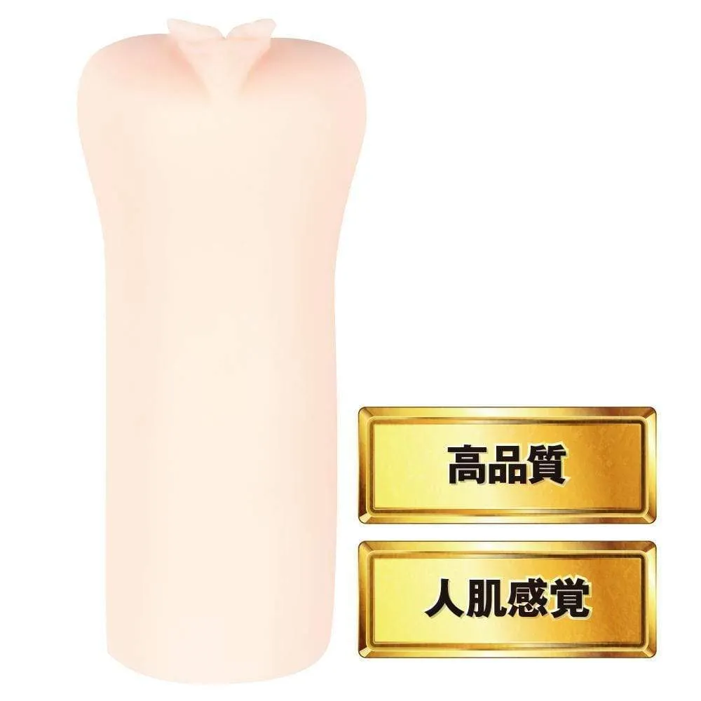 EXE - Japanese Real Hole No. 1 Julia Kyoka Onahole (Beige)