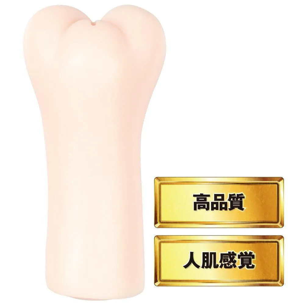 EXE - Japanese Real Hole No. 1 Mari Natsu Onahole (Beige)