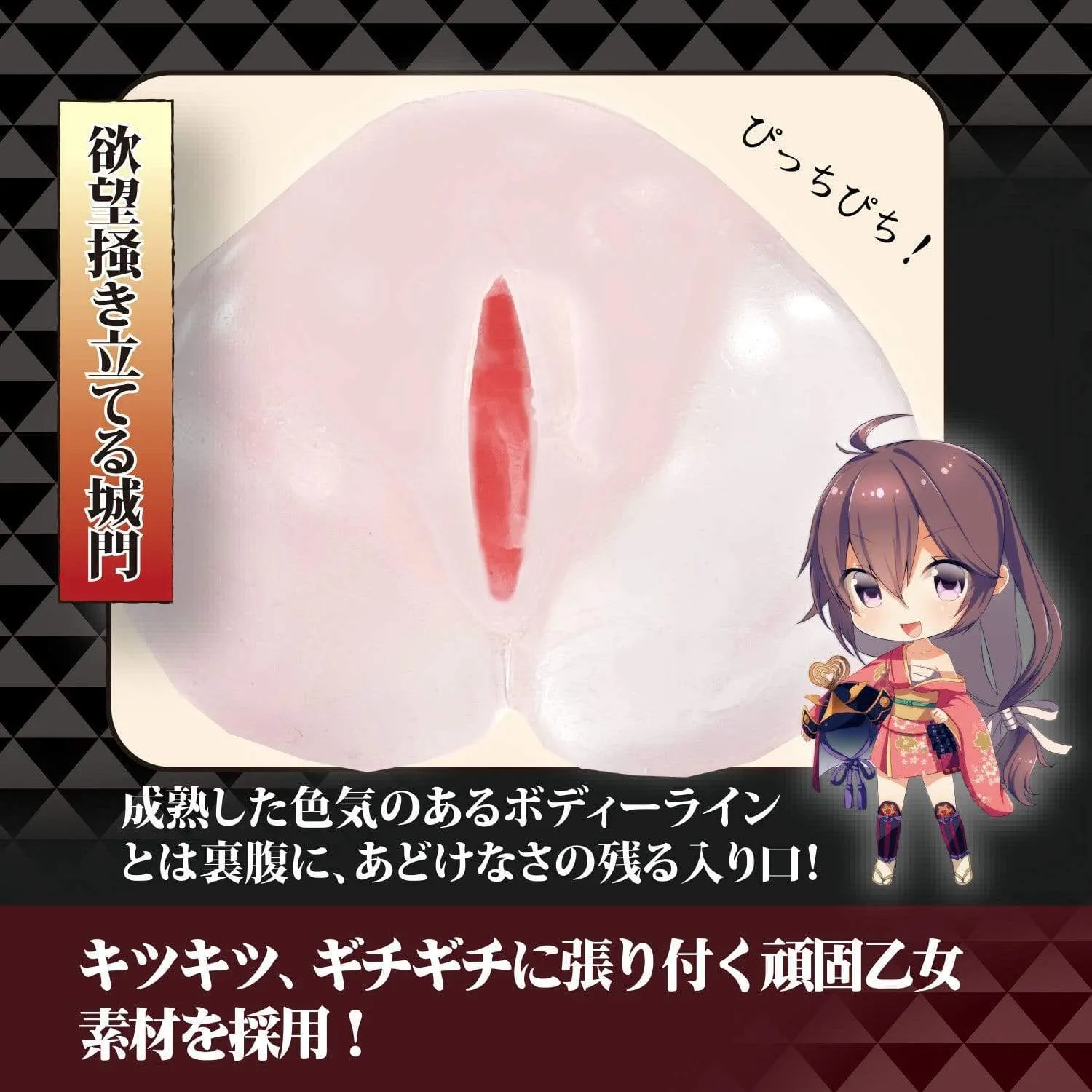 Fill Works - Kurogane Hymen Muso Onahole (Clear)
