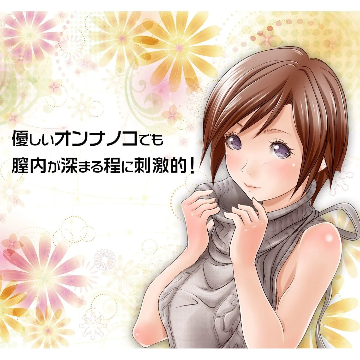 Magic Eyes - Exclusive Flesh Girl Onahole (Beige)