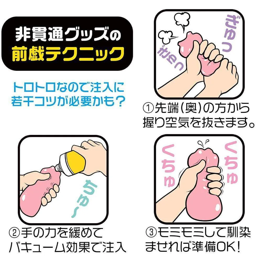 Magic Eyes - Ubujiru Japanese Lubricant