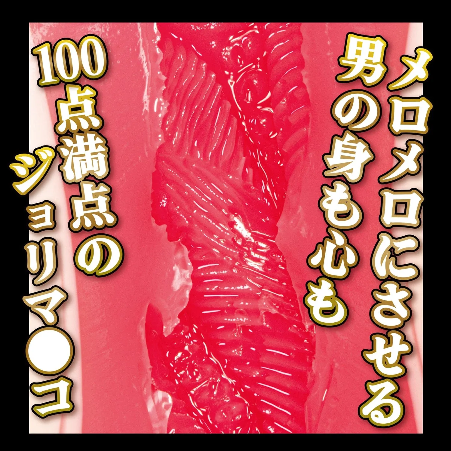 NPG - Amateur Real Horikita-chan Onahole (Beige)