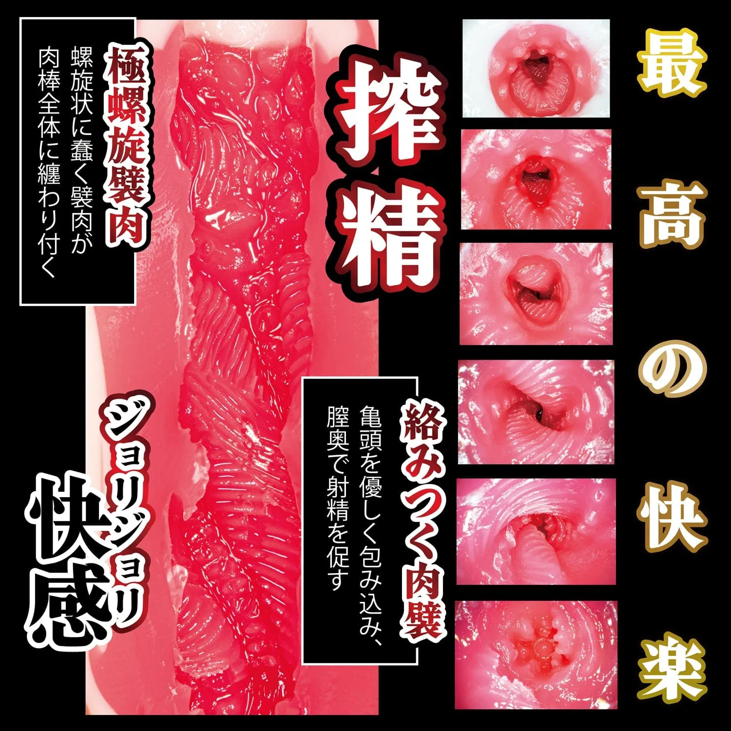 NPG - Amateur Real Horikita-chan Onahole (Beige)