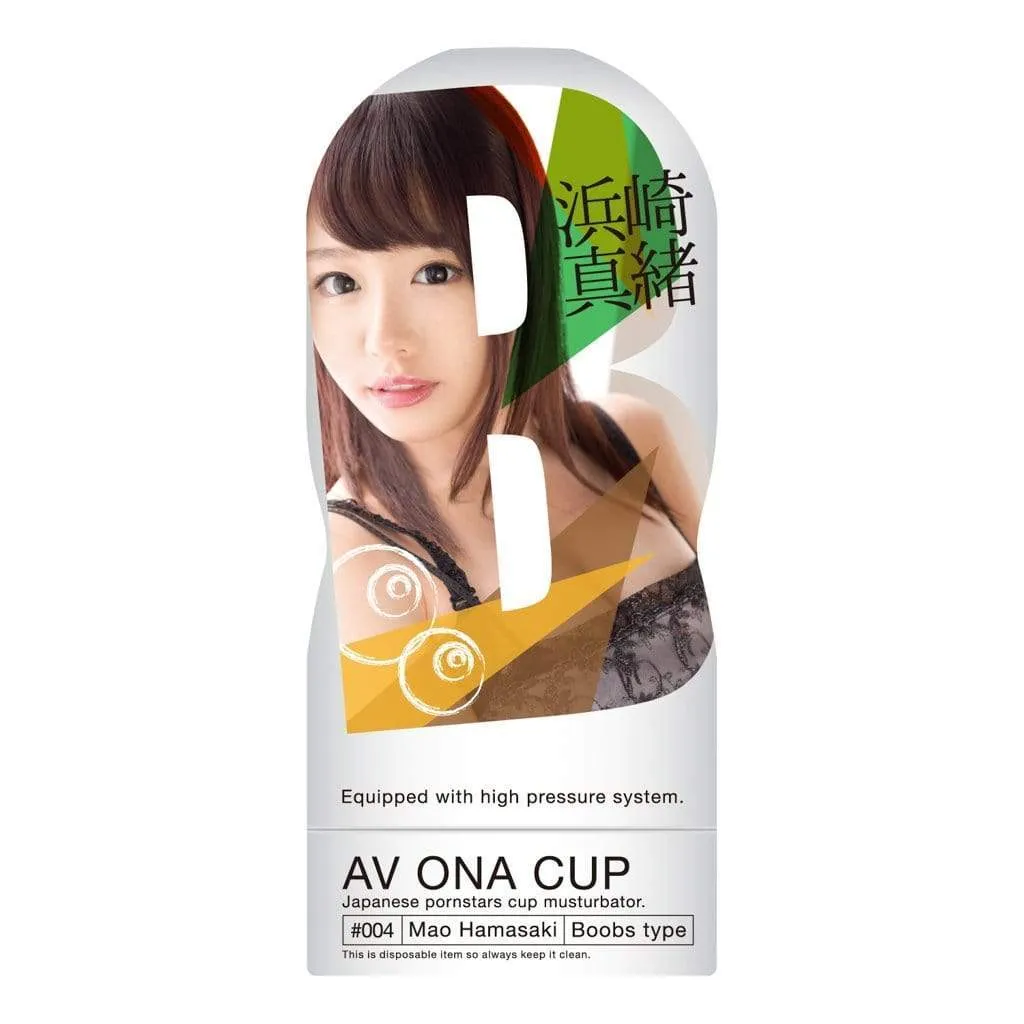 NPG - AV Ona Cup #004 Mao Hamasaki Boobs Masturbator Cup (Beige)