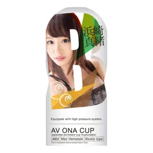 NPG - AV Ona Cup #004 Mao Hamasaki Boobs Masturbator Cup (Beige)
