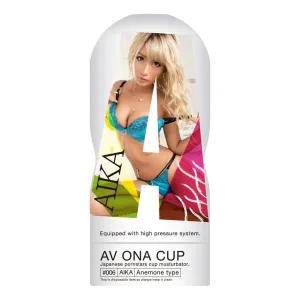 NPG - AV Ona Cup #006 Aika Anemone Masturbator Cup (Beige)