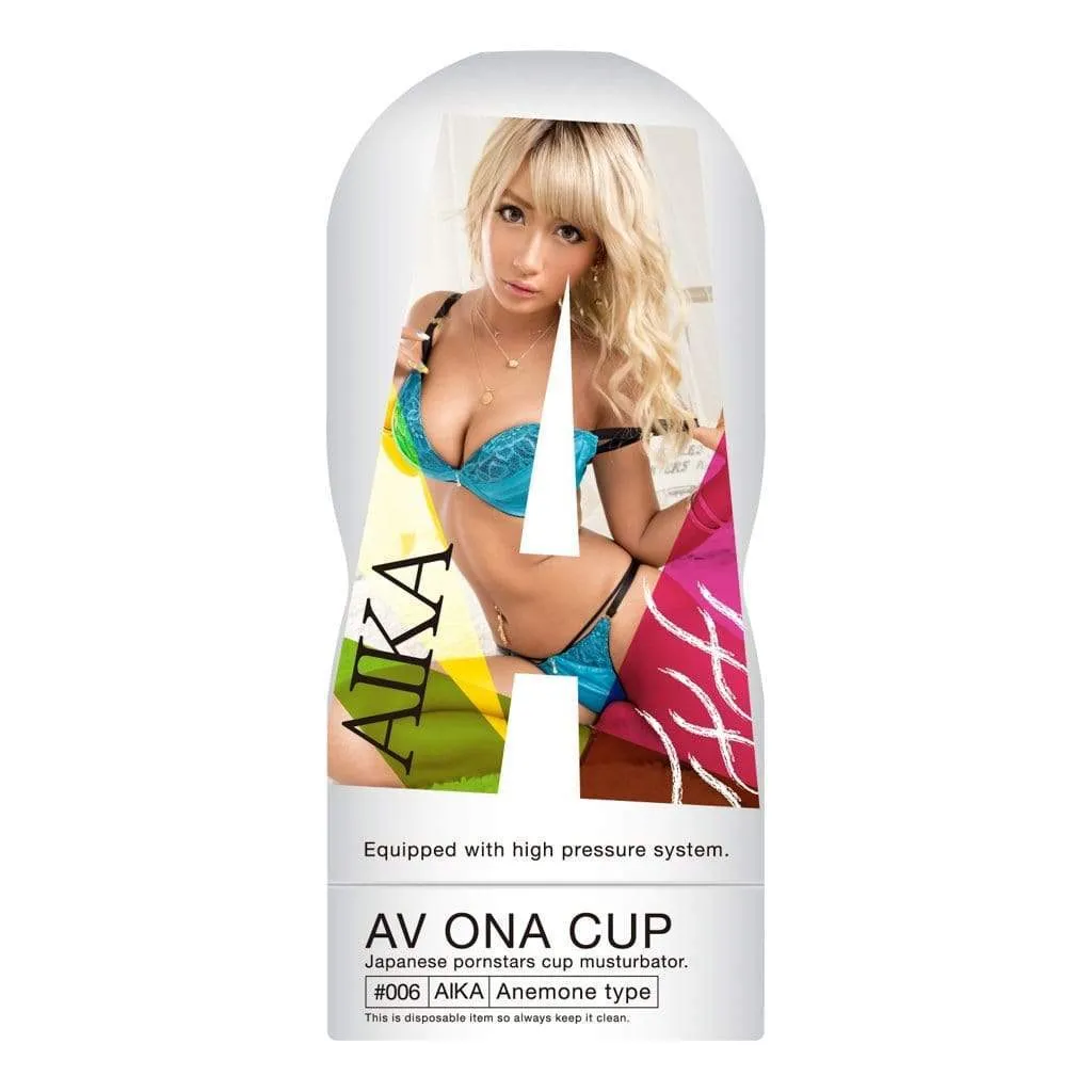 NPG - AV Ona Cup #006 Aika Anemone Masturbator Cup (Beige)