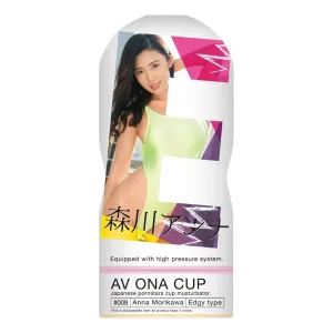 NPG - AV Ona Cup #009 Morikawa Anna Edgy Masturbator Cup (Beige)