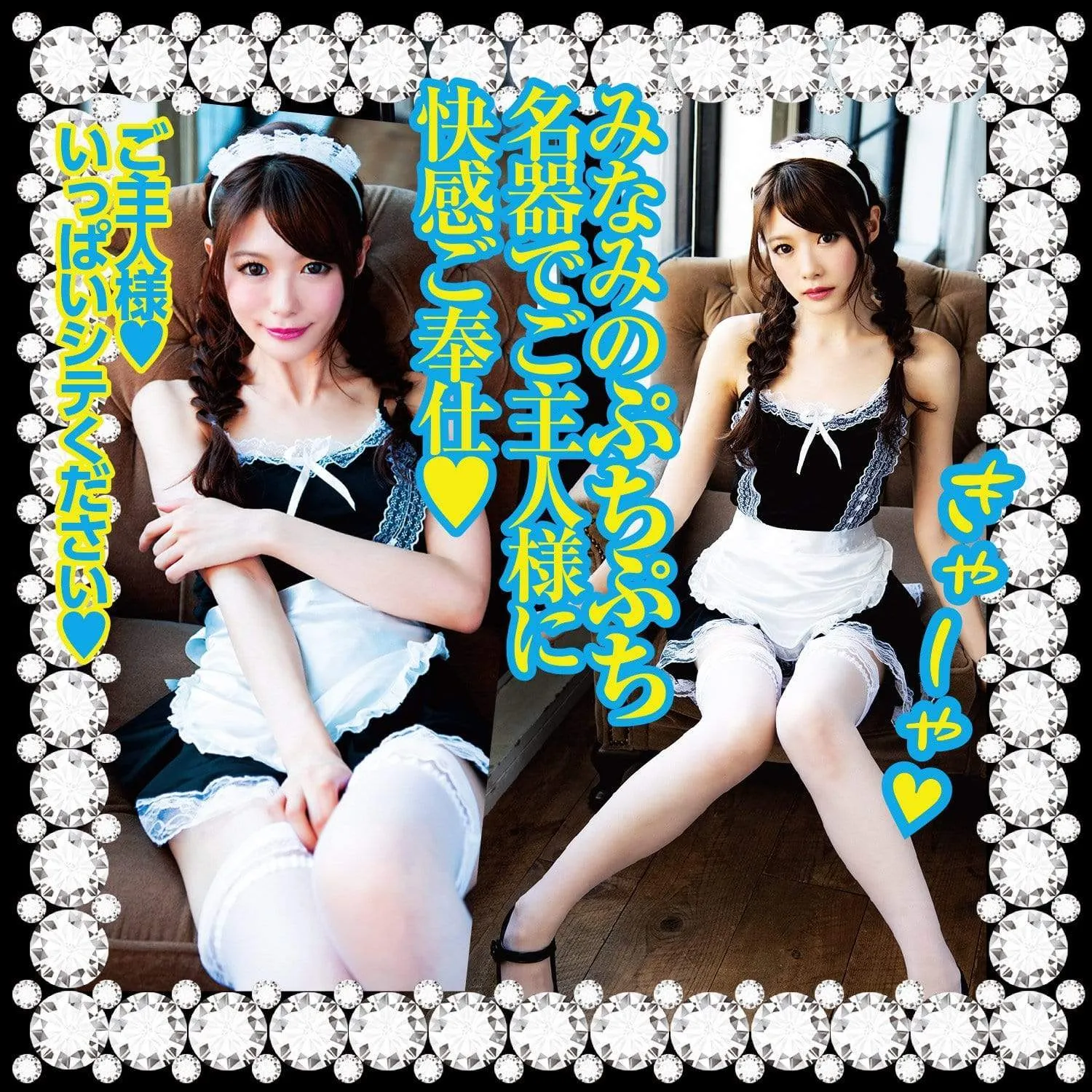 NPG - Beautiful Maid Masterpiece Minami Aizawa Meiki Onahole (Beige)