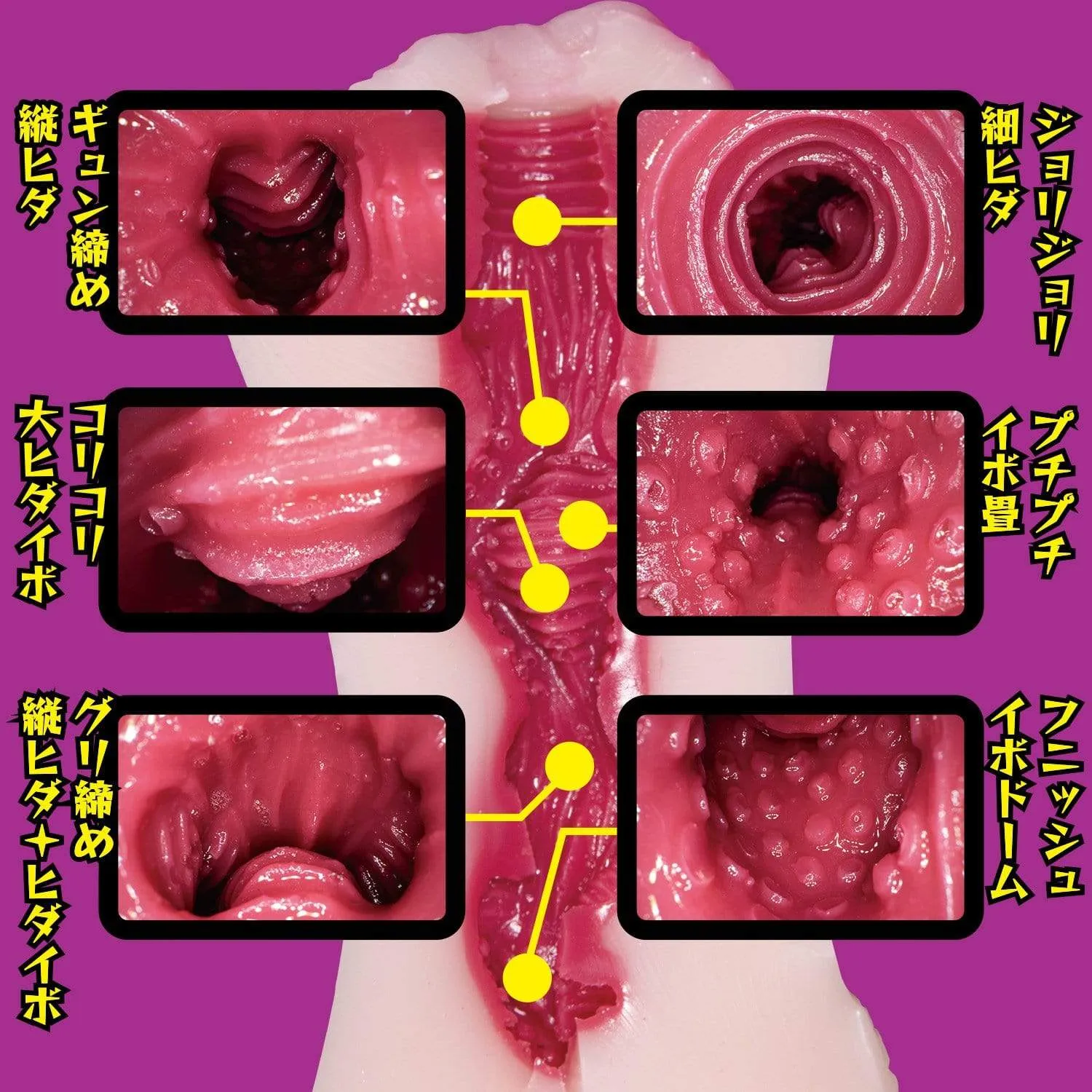 NPG - Filthy Doctor Clinic Insertion Treatment Sho Nishino Onahole (Beige)