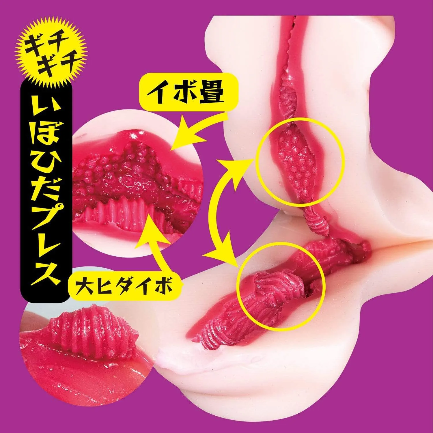 NPG - Filthy Doctor Clinic Insertion Treatment Sho Nishino Onahole (Beige)