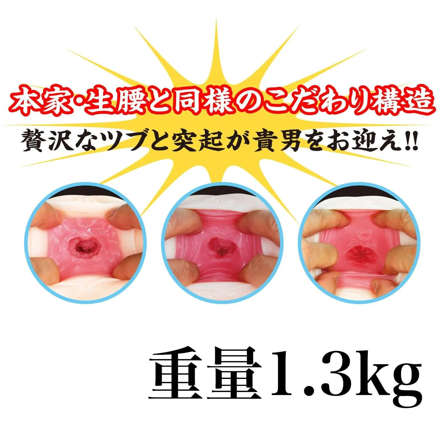 NPG - Great Ecstasy Waist Masturbator 1.3kg (Beige)