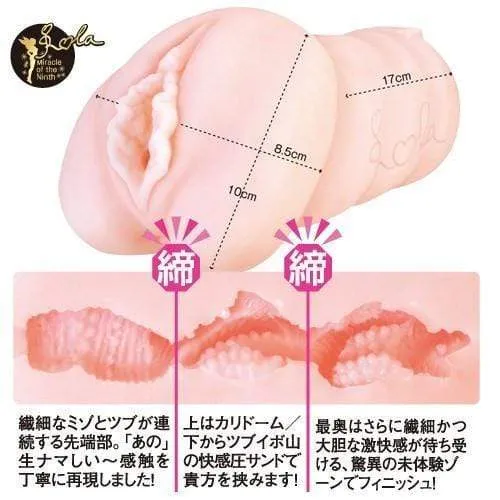 NPG - Proof of Meiki Rola Misaki Onahole (Beige)