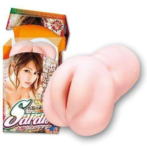 NPG - Proof of Meiki Sarah Onahole (Beige)