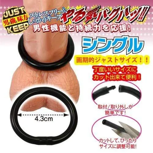 NPG - Via Power Single Cock Ring (Black)