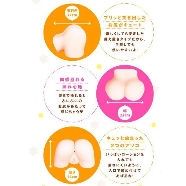 PPP - Punifuwachi 2000 Masturbator Onahole 2KG (Beige)