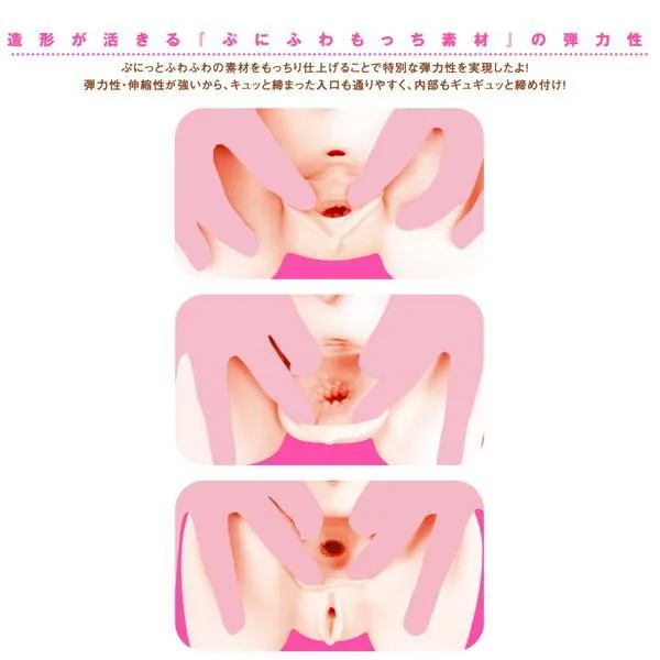 PPP - Punifuwachi 2000 Masturbator Onahole 2KG (Beige)