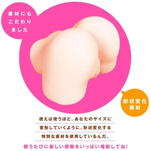 PPP - Punifuwachi 2000 Masturbator Onahole 2KG (Beige)