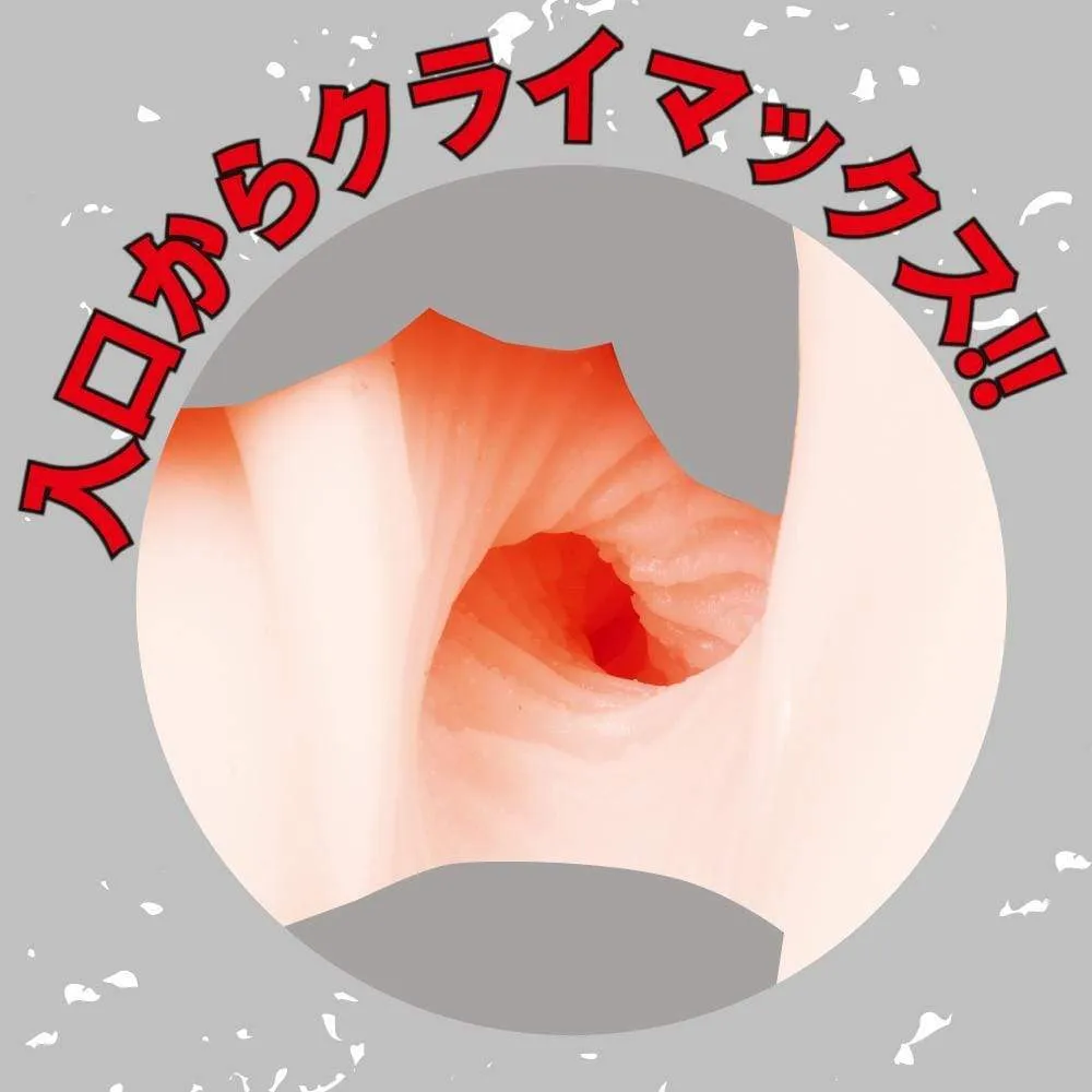 PPP - Youen Miboujin Hole Taimanin Series Onahole (Beige)