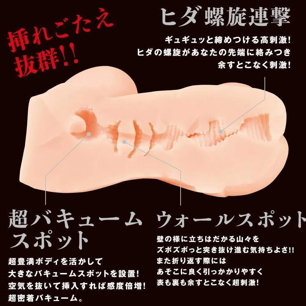 PPP - Youen Miboujin Hole Taimanin Series Onahole (Beige)