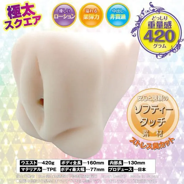 Ride Japan - Fuwachitsu Evolution Onahole (White)