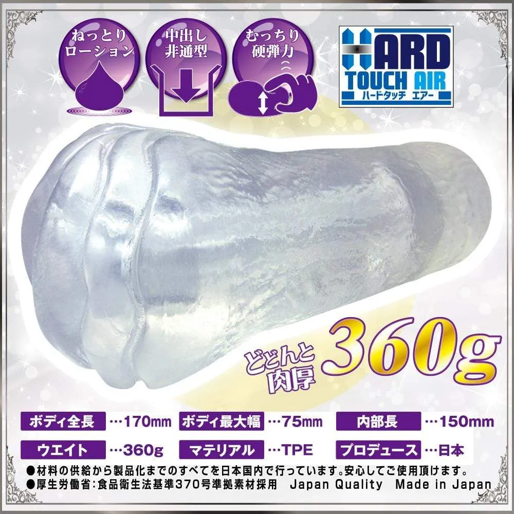 Ride Japan - Virgin Loop Bakuhida World Hard Onahole (Clear)