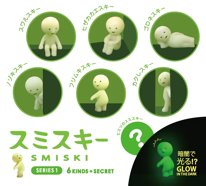 Smiski Mini Figure Series 1
