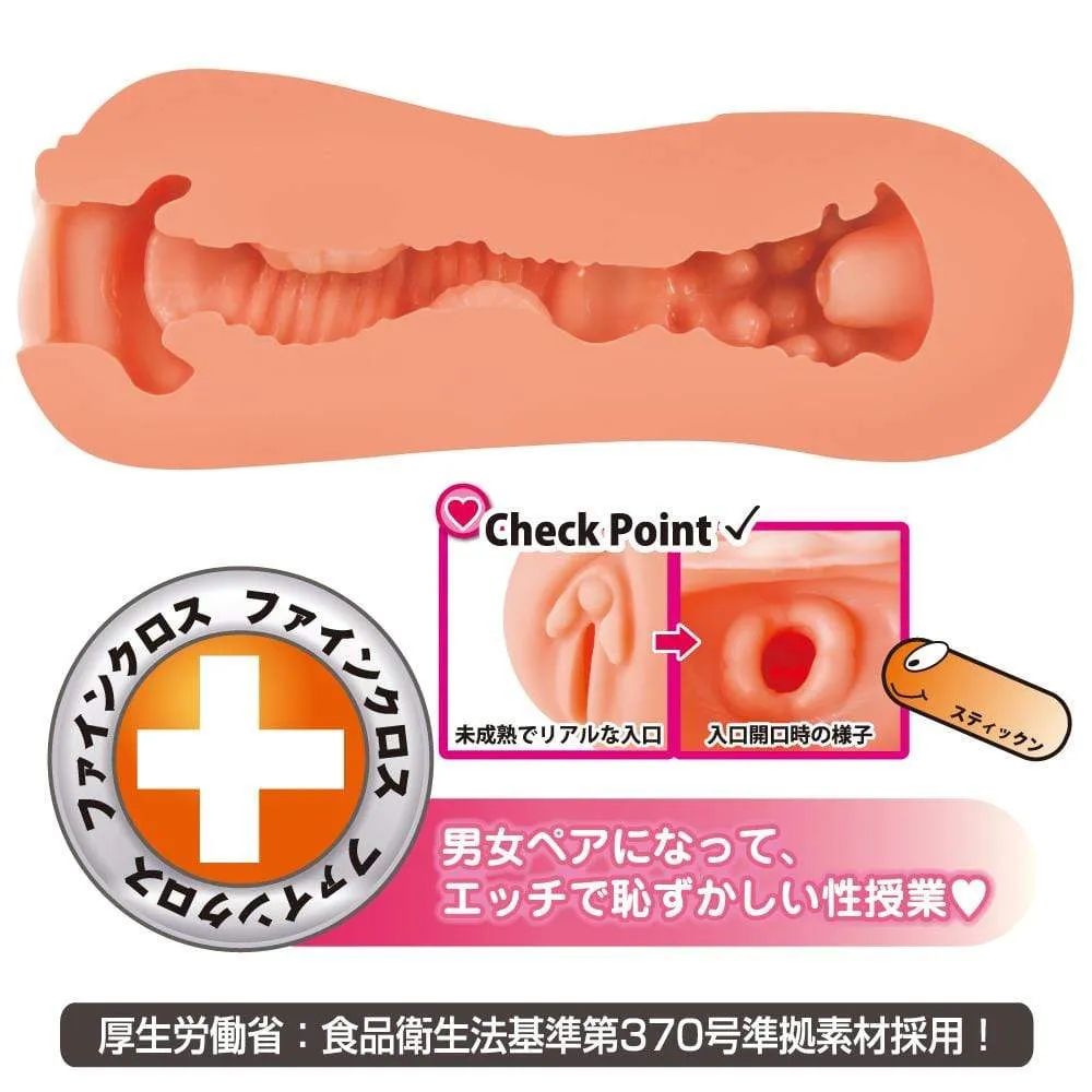 Toysheart - Physical Education Sex Moshitai Onahole (Beige)